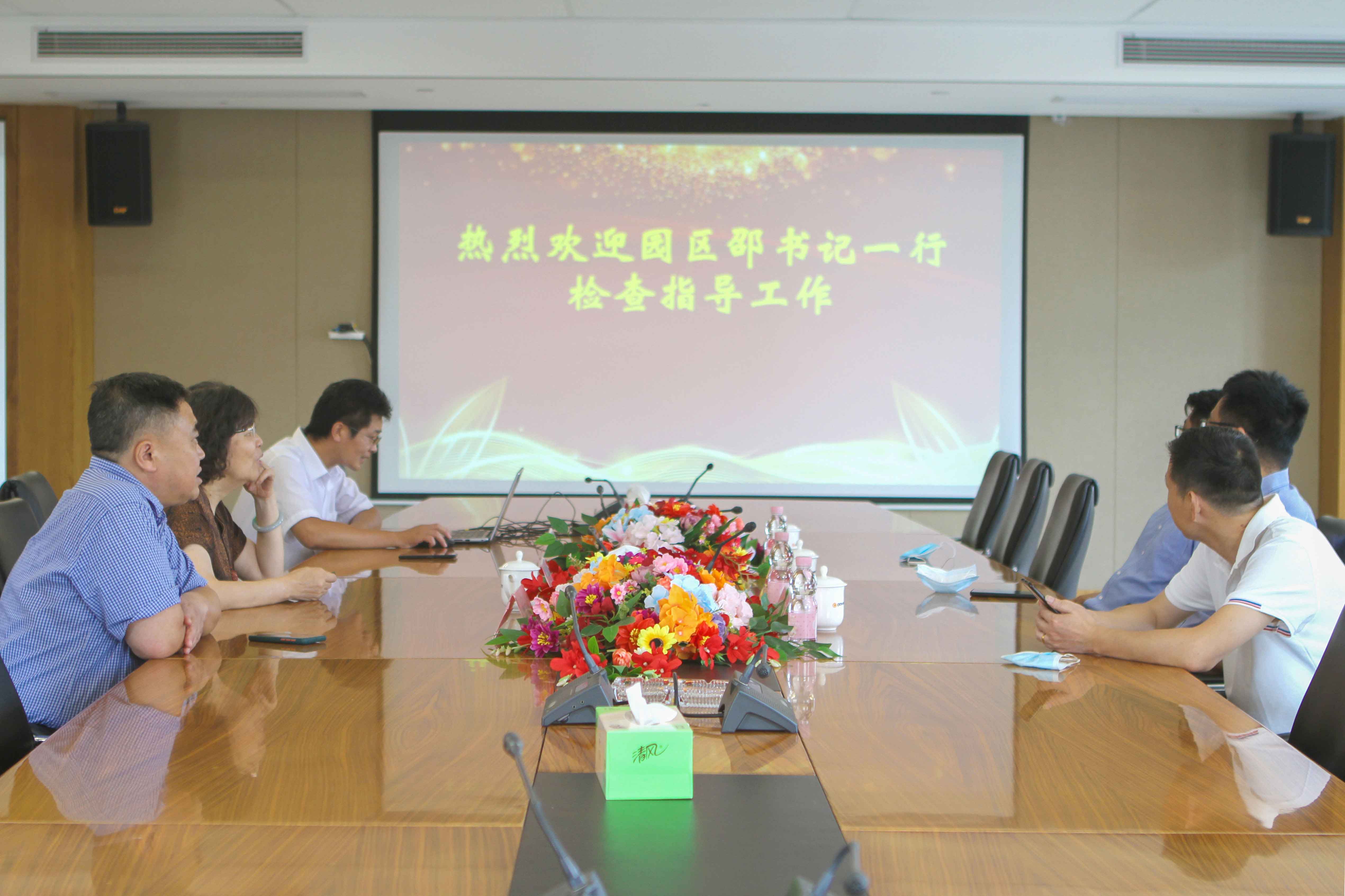 青浦工業(yè)園區(qū)紀(jì)委書記邵健一行蒞臨我公司檢查指導(dǎo)工作(圖2)