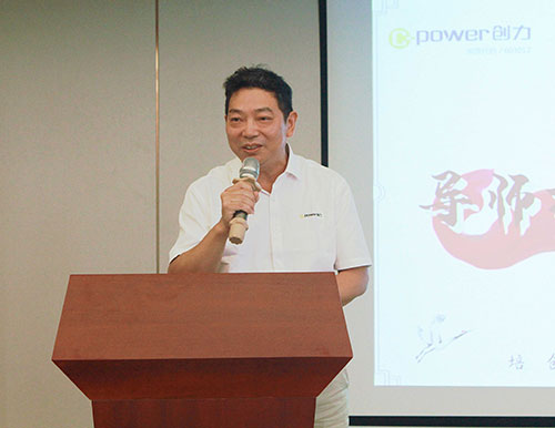 耿總講話.jpg 耿總講話.jpg