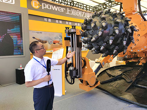 創(chuàng)力集團亮相2022中國(泰山)國際礦業(yè)裝備與技術(shù)展覽會(圖7)