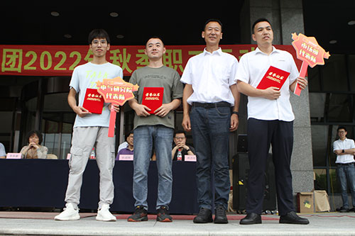 創(chuàng)力集團舉行2022年秋季職工運動會(圖16) 創(chuàng)力集團舉行2022年秋季職工運動會(圖16)