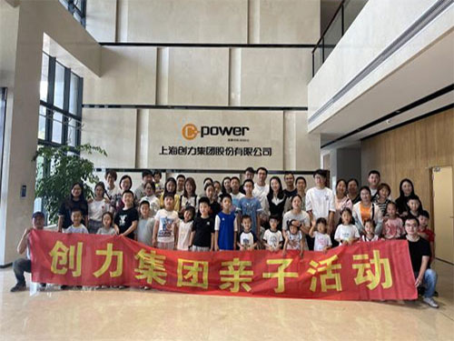 圖片25.jpg 【多彩創(chuàng)力系列之生活在創(chuàng)力專題】辦公環(huán)境軟硬件提檔升級(jí) 工作和生活在創(chuàng)力更舒心(圖25)