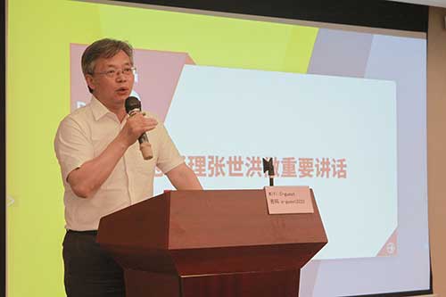 上海創(chuàng)力集團(tuán)召開數(shù)字化轉(zhuǎn)型規(guī)劃項目宣貫暨公司新ERP項目啟動會議(圖5) 上海創(chuàng)力集團(tuán)召開數(shù)字化轉(zhuǎn)型規(guī)劃項目宣貫暨公司新ERP項目啟動會議(圖5)