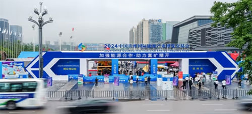 實(shí)力彰顯！上海創(chuàng)力集團(tuán)參展貴州國際能源產(chǎn)業(yè)博覽交易會取得圓滿成功(圖1)