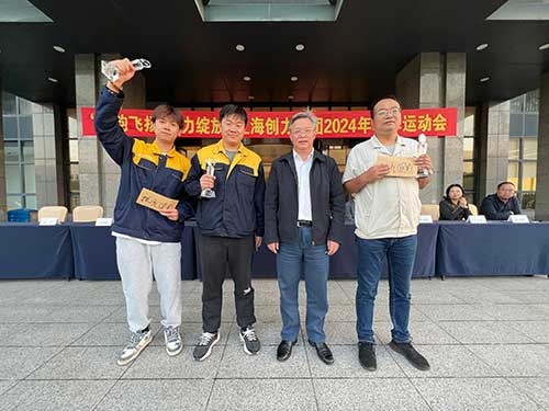 拔河頒獎.jpg 秋韻飛揚(yáng) 活力綻放 | 上海創(chuàng)力集團(tuán)秋季運(yùn)動會取得圓滿成功(圖11)