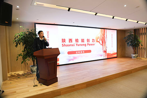 上海創(chuàng)力集團順利召開2024年度述職大會(圖12) 上海創(chuàng)力集團順利召開2024年度述職大會(圖12)